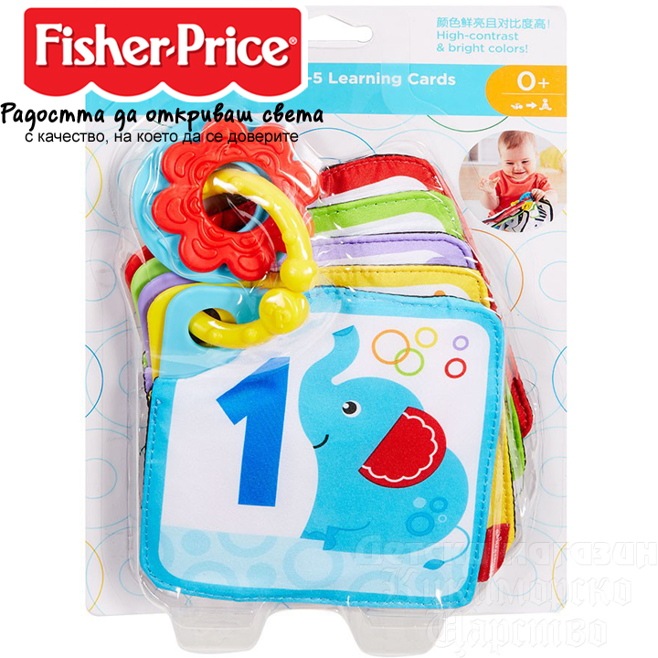 fisher price FXB92      